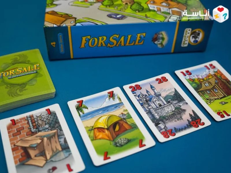 لعبة For Sale - فن المزايدة وخدعة البيع في عالم العقارات