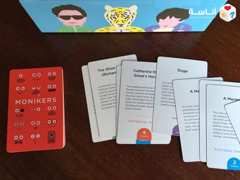 الدليل الشامل للعبة Monikers: لماذا يصفها النقاد بـ "ملك ألعاب الحفلات"؟