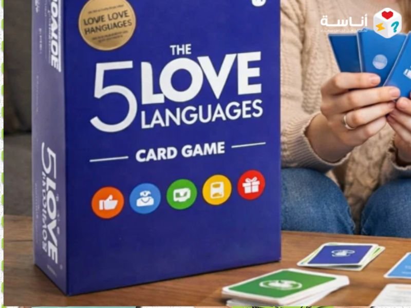 مراجعة لعبة The 5 Love Languages: هل أنت وشريكك تتحدثان نفس اللغة؟