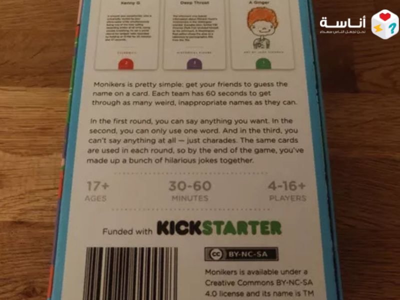 الدليل الشامل للعبة Monikers: لماذا يصفها النقاد بـ "ملك ألعاب الحفلات"؟